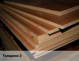 Текстолит плита лист s=2 1000х2000 ГОСТ: ГОСТ 5-78